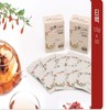 Ttaeng-Deal Korean Nine-Times Steamed & Dried Cheongyang Goji Berry Teabags Portable
