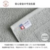 Oruta Bath Mat, Towel Cloth, Imabari, Washable, Made in Japan,