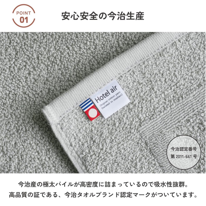 Oruta Bath Mat, Towel Cloth, Imabari, Washable, Made in Japan,