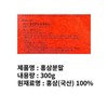 홍삼가루 100% 홍삼분말 300g 홍삼분말 골드 100% Red Ginseng Powder