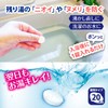 Kiyo K-7180 Pyrethrum Bath Water Re Crine, 0.1 oz (3
