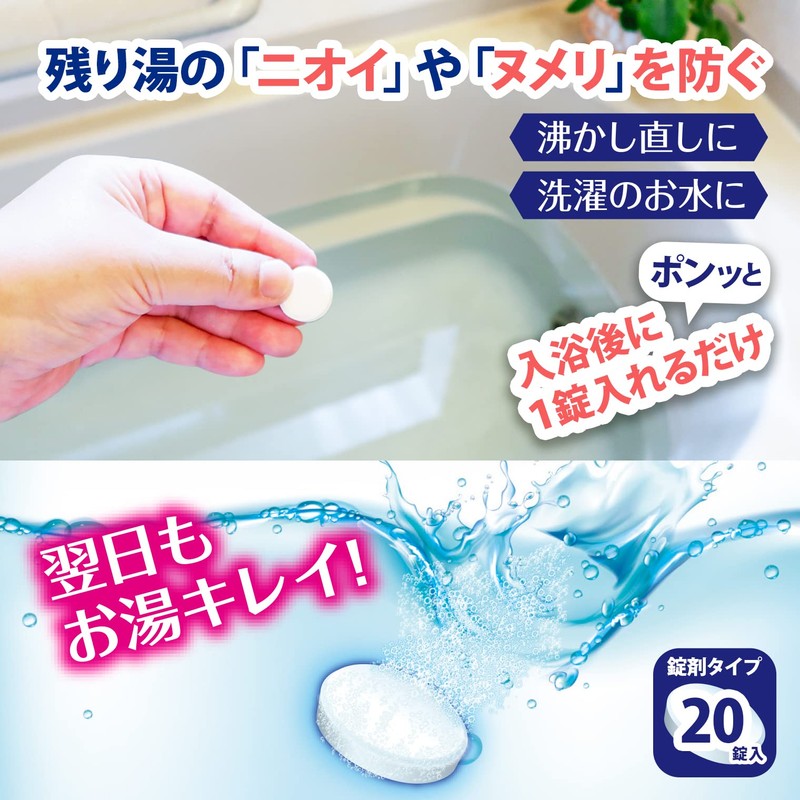 Kiyo K-7180 Pyrethrum Bath Water Re Crine, 0.1 oz (3