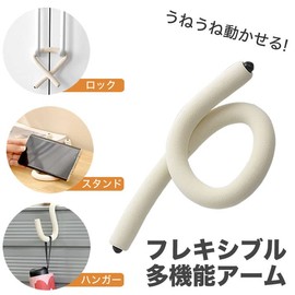 prendre PR-UNEUNEEN Flexible Multi-function Arm Multi-Purpose Hanger Door Lock Smartphone Stand S-Shaped Hook Car Hook Bendable Movable Set of 2