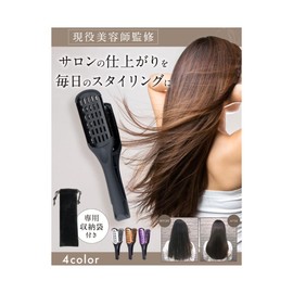 NZ-Base Twin Brush [Supervised by Active Beautician] Blow Brush, Straight Brush, Double Brush, Blow Hair, Pig Hair Brush