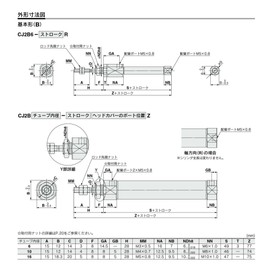 SMC Air Cylinder Basic Type CJ2B16-50Z