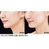 Facelift Film 60 Sagging Tape Pull Up Transparent Invisible Face