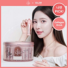 ILO Type 1 Collagen Biotin Ampoule 28ea (28-day supply) - ILO Type 1 Collagen Biotin Ampoule 28ea (28-day supply)