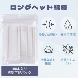 BLOOPIC Micro Cotton Swabs, 100 Pcs Eyelash Applicator, Extra Fine Cotton Swabs, Eyelash Essence, Lash Lift, Disposable Makeup Tools, For Eyelashes, Mascara Brush, Gel Nail Painting, High Fiber, Long