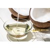 Organic JAS MCT Oil, 6.8 fl oz (200 ml) (Sri