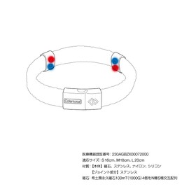 Colantotte ABAEJ01L Loop AMU Perfect Black