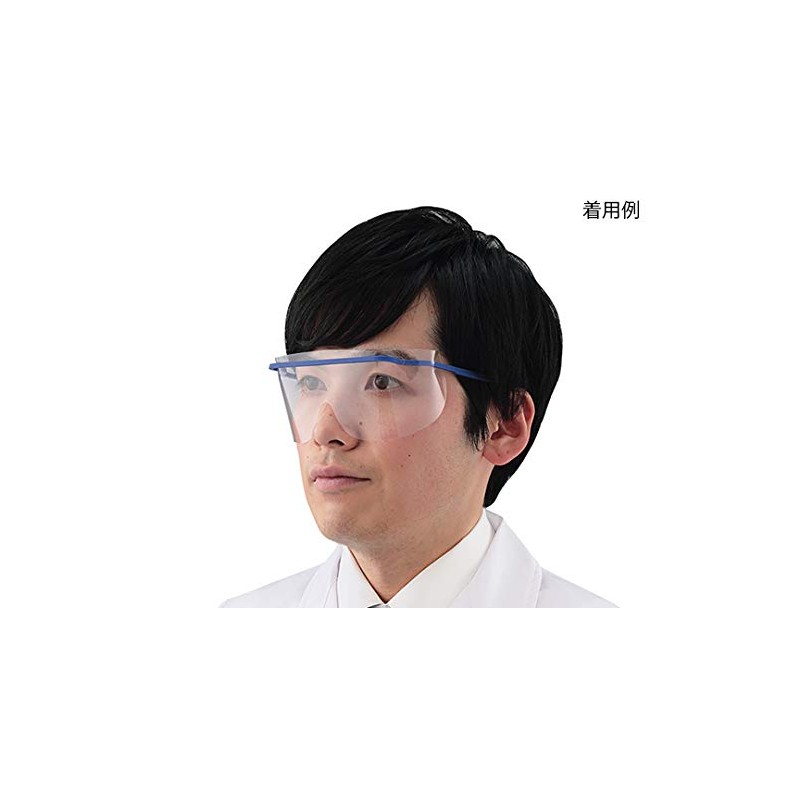 As One NV309 Proshare Eye Shield Dispenser Shield, Pack of