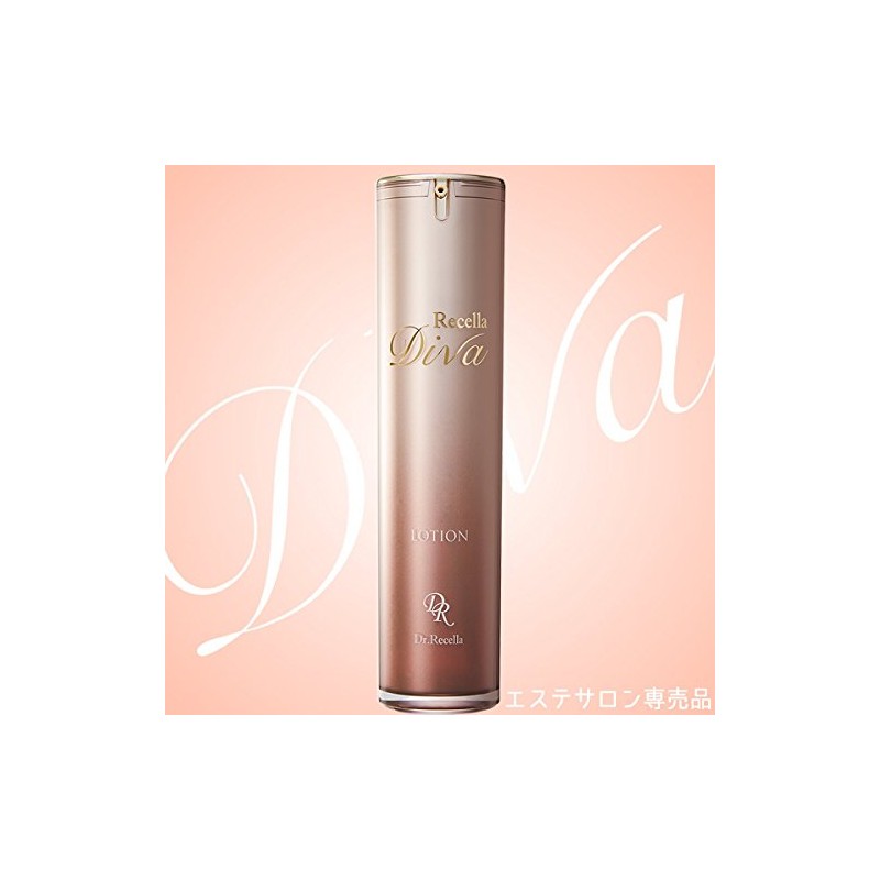 (Salon Exclusive) LOTION