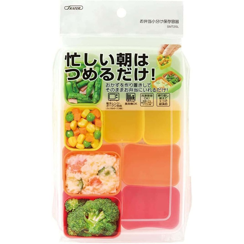 Bento for dividing storage container SMT2SL