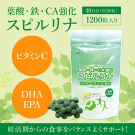 葉酸・鉄・カルシウム強化スピルリナ 1200粒 約40日分