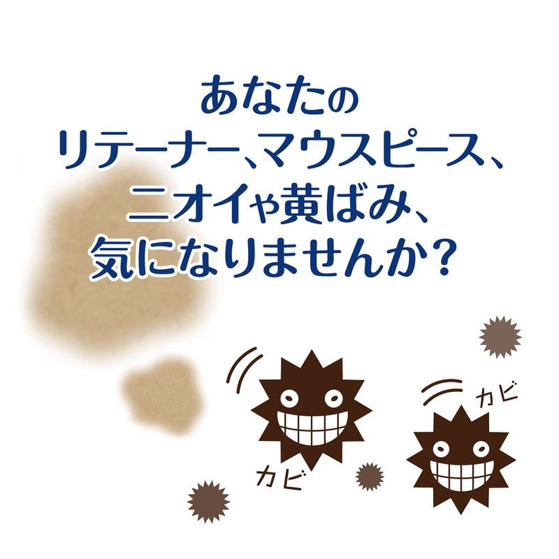 Polident Orthodontic Retainer/Mouthpiece Cleaner, 48 Tablets