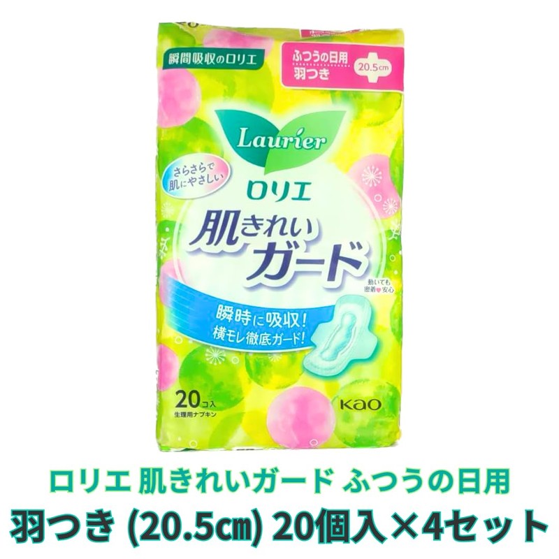 Laurier Skin Clean Guard, For Regular Days, With Wings (8.1