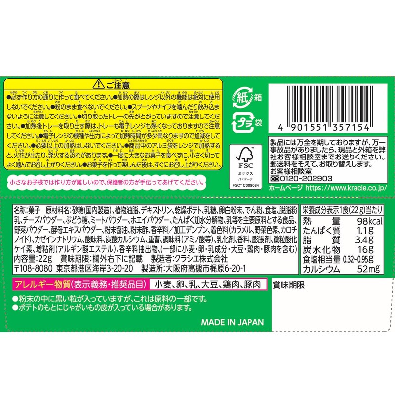 Kracie Poppink Cookin Hamburger Yasan, 0.8 oz (22 g) x