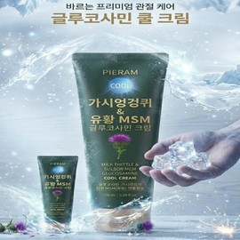 3+1 Glucosamine cream applied with thorn thistle (agarwood, thorn thistle, MSM sulfur glucosamine menthol all-in-one) + free gift / 3+1 가시엉겅퀴 바르는 글루코사민 크림 (침향 가시엉겅퀴 MSM유황 글루코사민 멘톨 올인원) +사은품증정