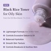 I'm From Miniature of Black Rice Toner for Oily Skin,