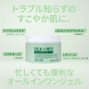 Make.iN CICA x RETI All-in-One Gel 220g | Deer Retinol