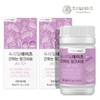 Tree Mill Days Trimil Days Liver Milk Thistle 900mg 90