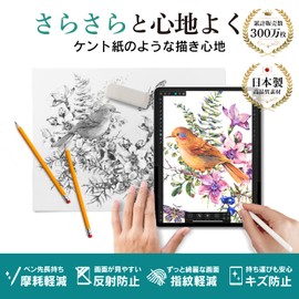 BELLEMOND Surface Pro 11 / 10 / 9 / 8 / X Paper Type Film Kent Paper-like Writing Feel 13-inch Compatible Made in Japan LCD Protection Film Anti-Reflection Fingerprint Resistant Bubble Resistant