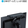 Nakabayashi Digio2 Z0818 Display Board, Storage on Monitor, Width 11.8