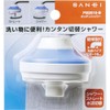 SANEI PM2610-B Kitchen Shower, Switch Water Flow, Round Pipe Compatible