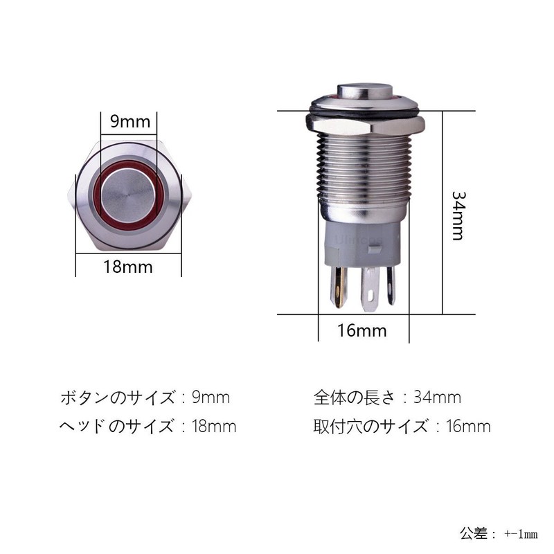Ulincos U16F2 Alternate Push Button Switch Waterproof Switch Switch Switch