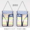 Astro Towel Storage Case, Navy, Japanese Pattern, Towel Stocker, Hanging,