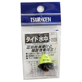 Tsuriken Tide Underwater - 3B