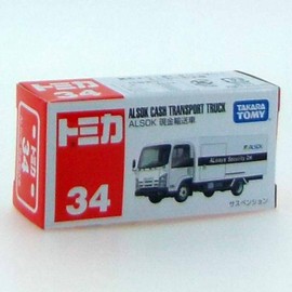 Tomica No.34 ALSOK cash transport vehicles (box)