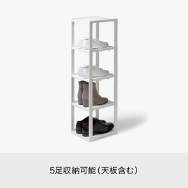 Likeit Shoes Rack CUBE 5 Layer