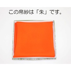 茶道具, Fabric (Over)/Fake Silk 塩瀬 Over The vermillion
