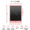 LCD Writing Tablet for Kids Doodle Board with Bag, Electronic