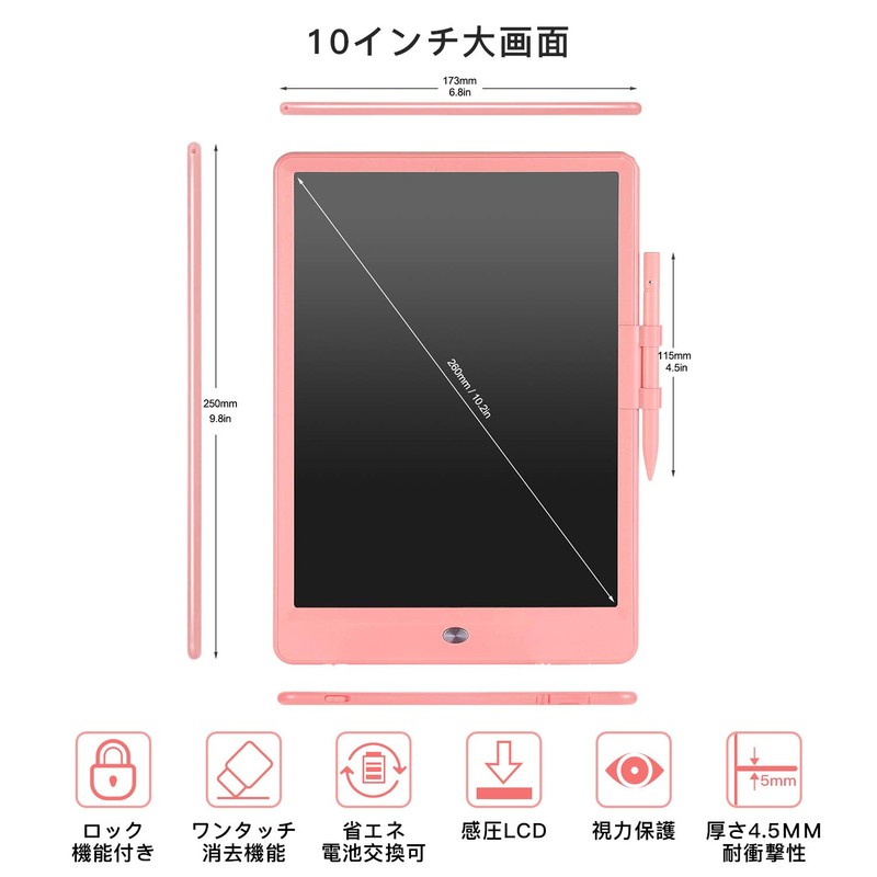 LCD Writing Tablet for Kids Doodle Board with Bag, Electronic