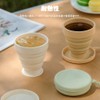 QUANTALY Folding Cup, 6.1 fl oz (180 ml), Cup with