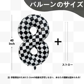 Number Balloons, 8 Years Old, Number Balloons, Number 8, Plaid Balloons, Black and White, Checkers, Number Balloons, Large Birthday Decoration, Anniversary, Party Decoration, Balloons, 40 Inches (8,