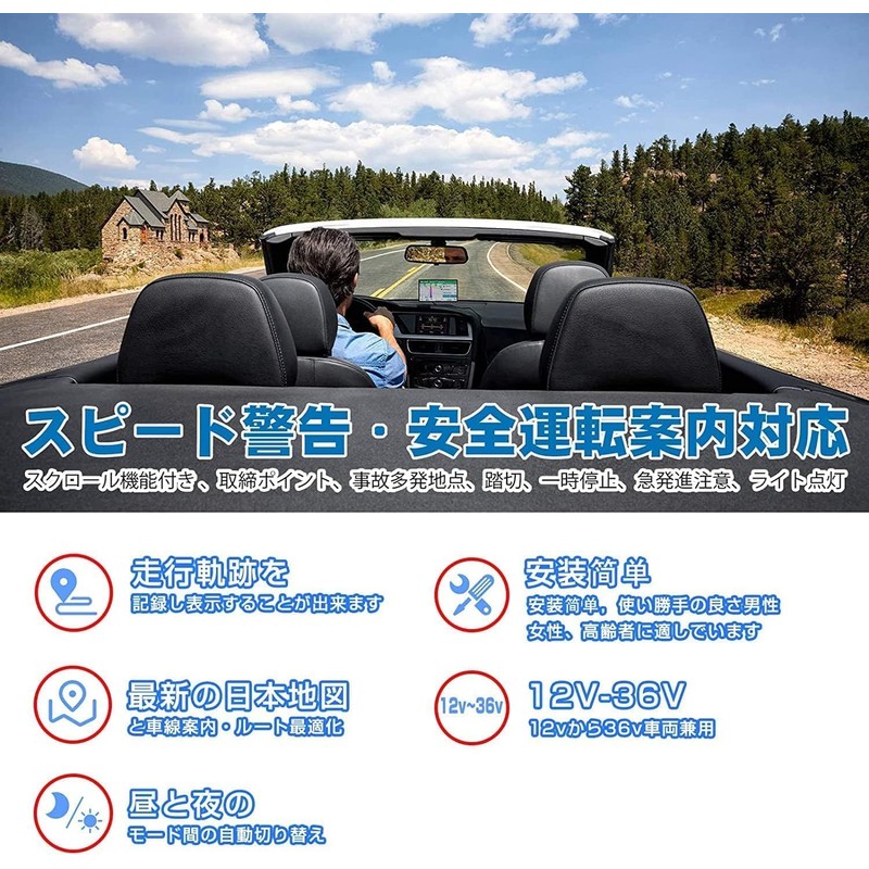 Car Navigation, Portable Car Navigation, 2023 Japan Map, 7 Inch