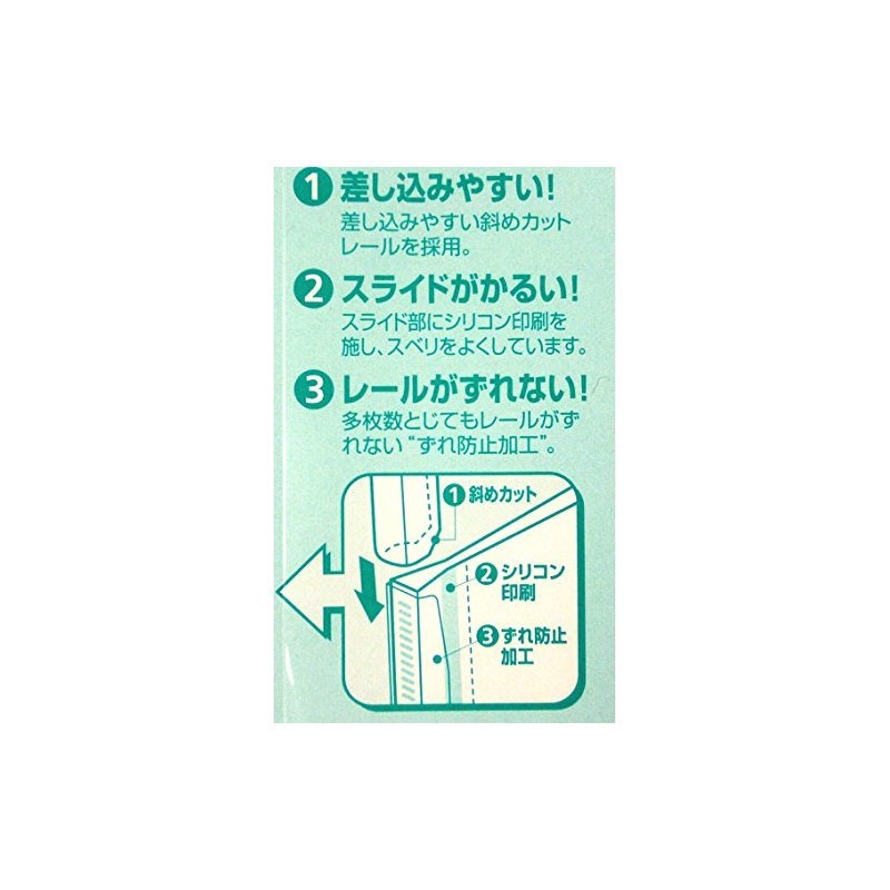 コクヨ レールクリヤーホルダー 厚とじ PPタイプ A4 40枚収容 白 フ-W760W