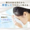 Bifesta Carbonated Foam Face Wash Control Care Foaming Face Cleansing