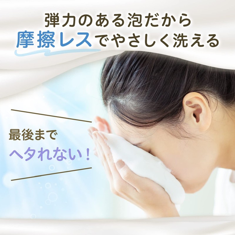 Bifesta Carbonated Foam Face Wash Control Care Foaming Face Cleansing