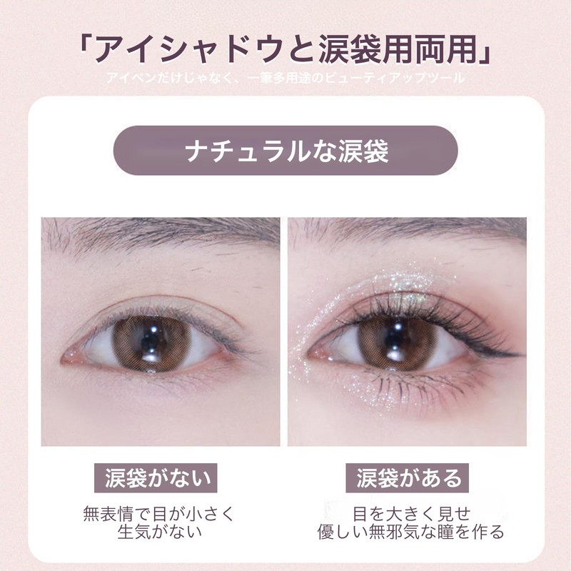 HESBUTY アイシャドウペンシル 高発色 ハイライトアイシャドウ 多機能タイプ ウォータープルーフ 汗・皮脂に強い 立体感メイク 長時間キープ（01-ベースカラー）