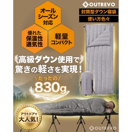 OUTREVO Sleeping Bag, Envelope Type, Lightweight, Goose Down, 14.1 oz (400 g), Connected for Two People, Compact, Shruff, Outrevo (Gray)