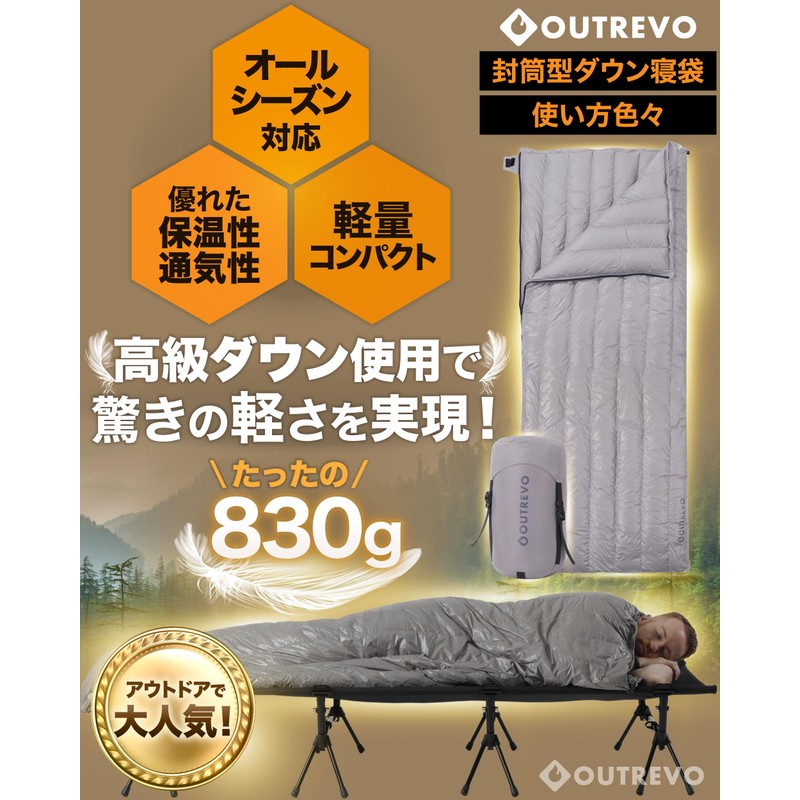 OUTREVO Sleeping Bag, Envelope Type, Lightweight, Goose Down, 14.1 oz