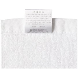 Maruma 2-Pack Hand Towels with Case Miffy Full of Wonders Miffy Entrance/Entrance Goods Entrance/Entrance Preparation Nursery School Kindergarten Elementary School Boys Girls 11.8×11.8 inches