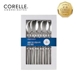 Corelle Cody Glam Green Sanding Cutlery 5-Person Set / 코렐코디 글램그린 샌딩 수저 5인 세트