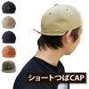 Basic Ench Field Hand Sign Ball Cap, Short Brim, Amplier