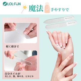 LOL-FUN Nail Care, Easy, Beautiful Nail Care at Home, Nail File for Nail Polishing, Abrasion Resistant Glass, Shiny, All New NanoTechnology, Nail Care, Popular Ranking, Claw Polishing, Unisex, Care