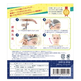Classe Face Cleansing Tape, 1 Piece, Cosplay, Inconspicuous Eyes, Wrinkles, Nasolabial Lines, Correction, Shaping, Lift-Up Tape